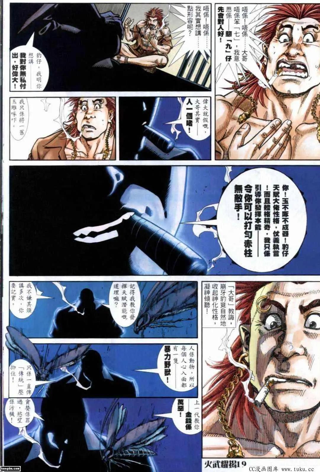 第287回