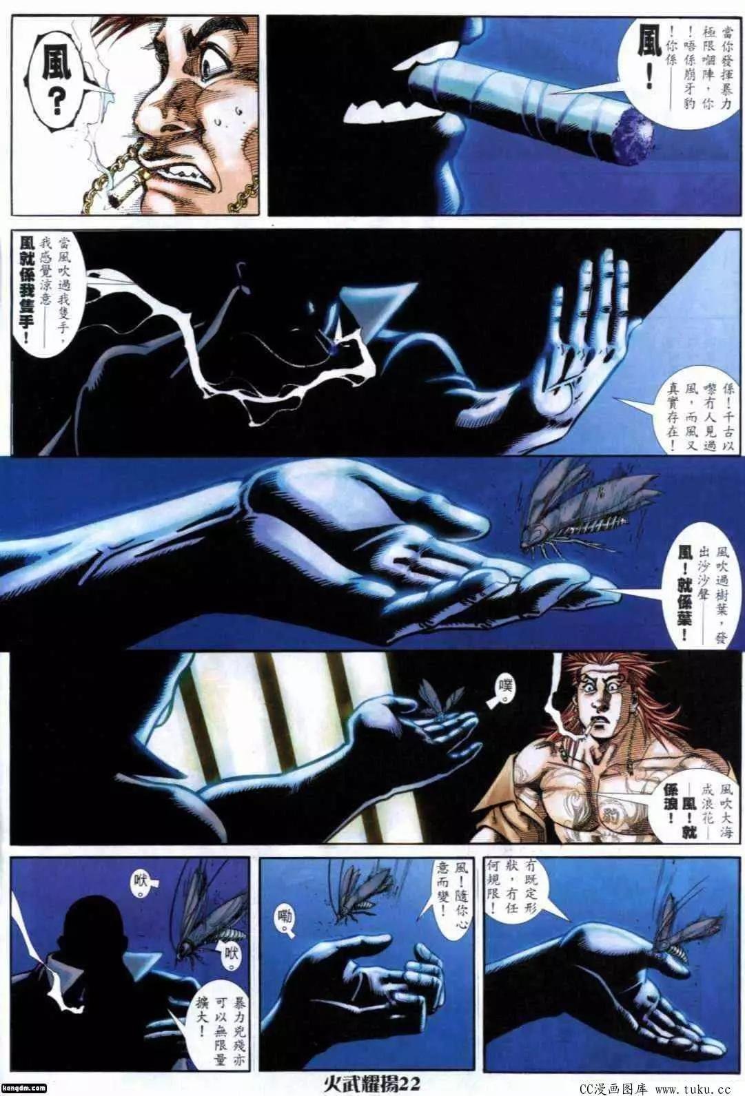 第287回