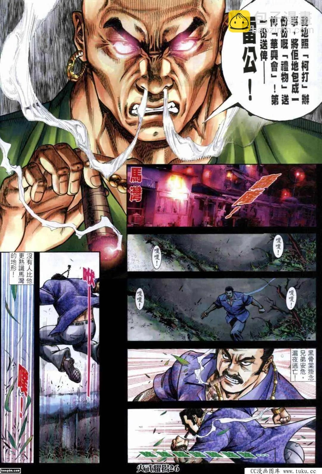 第287回