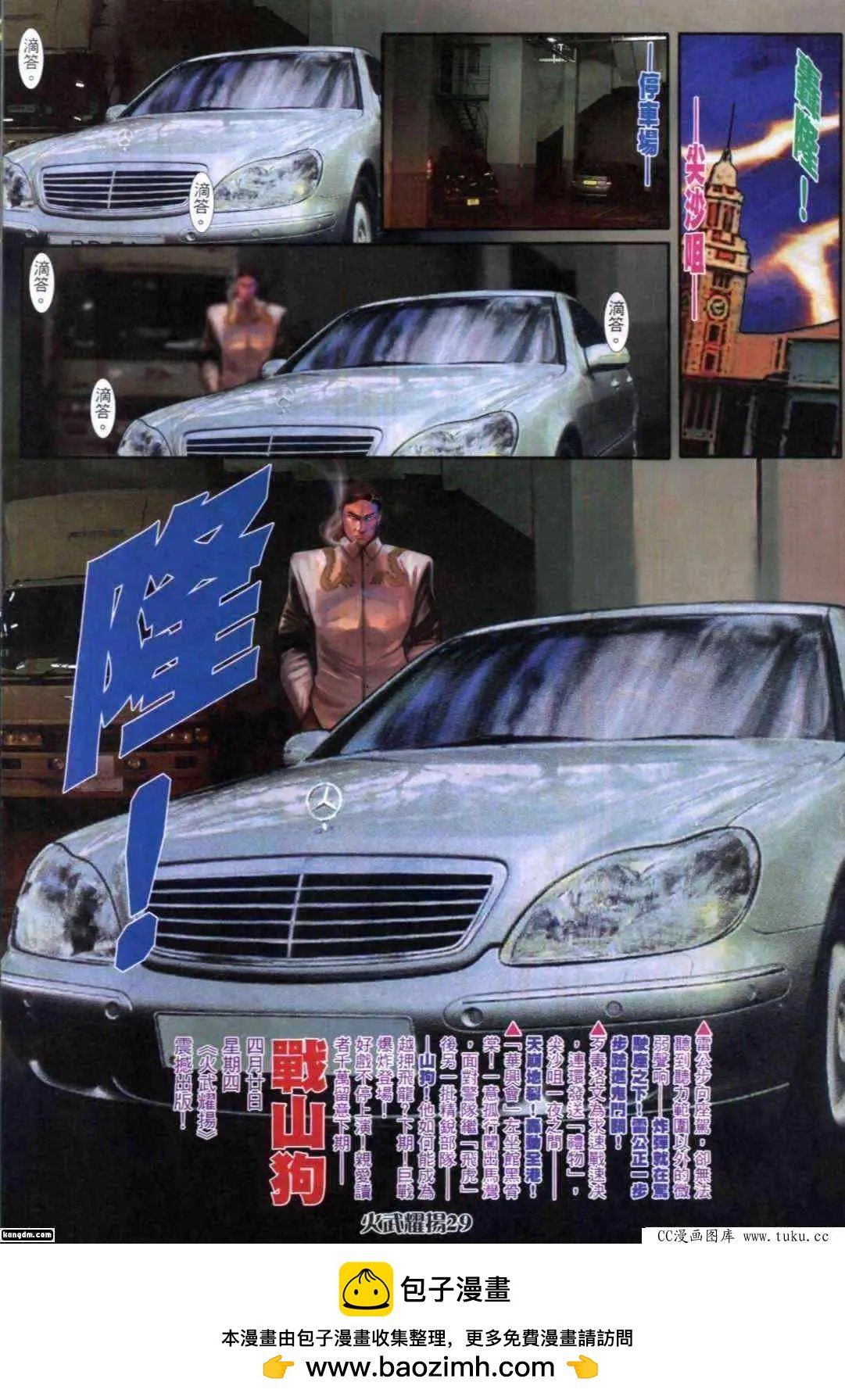 第287回