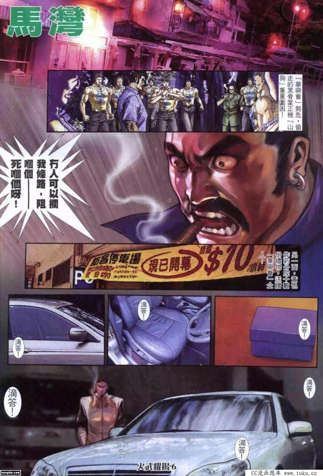 第288回