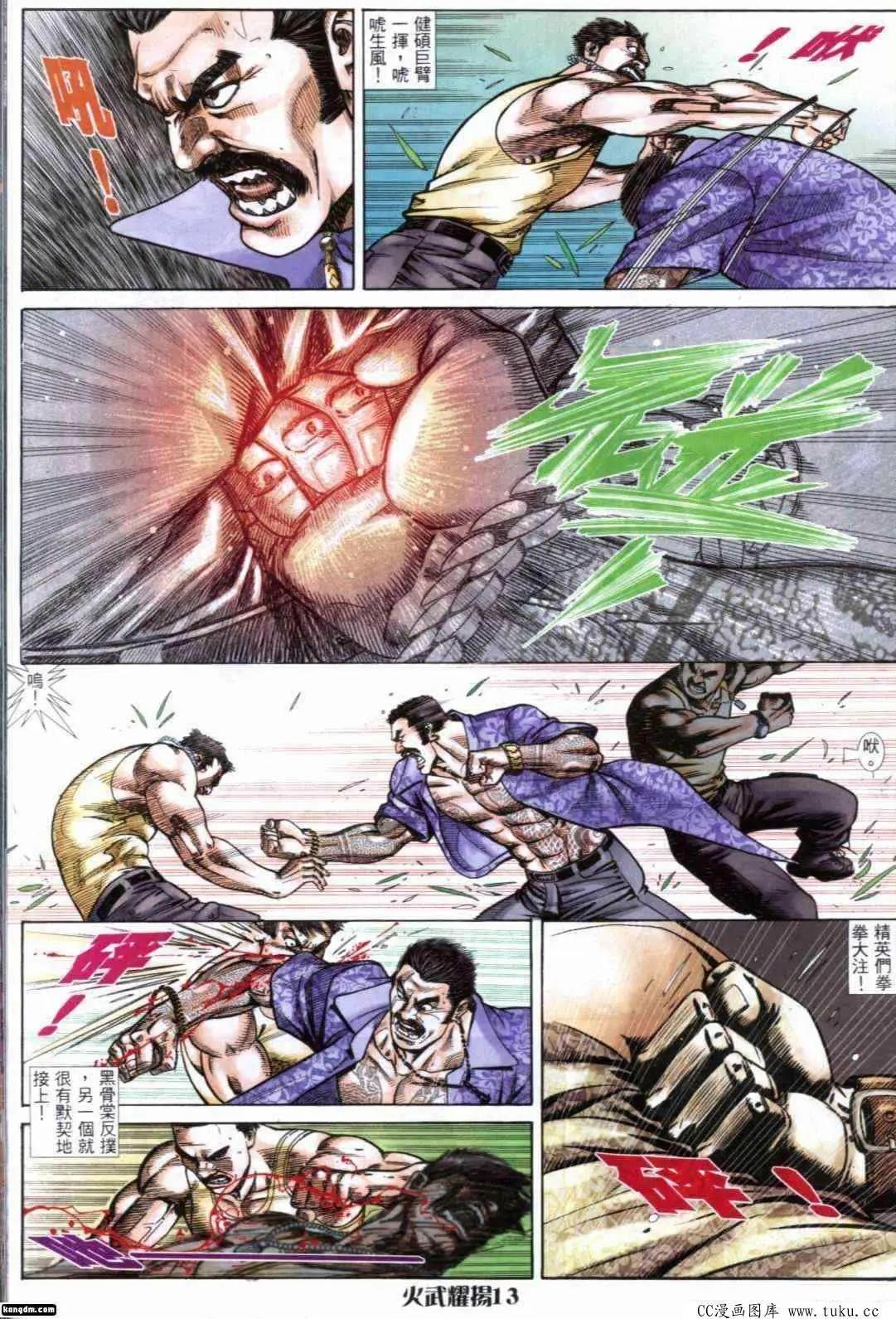 第288回