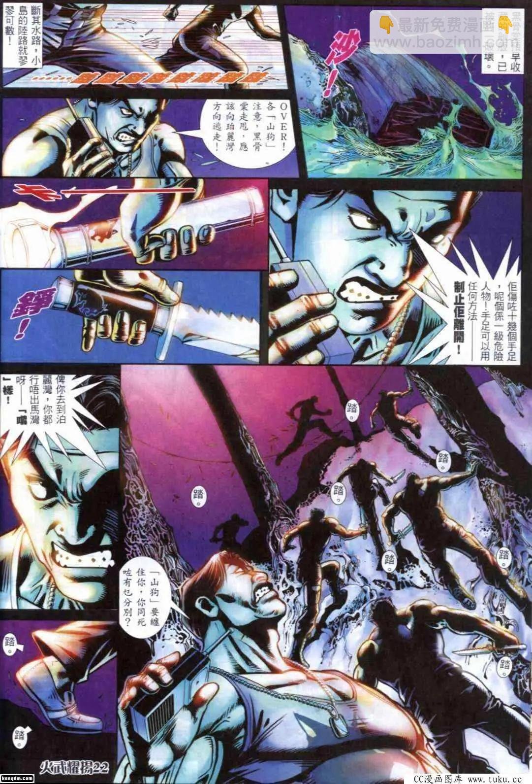 第288回
