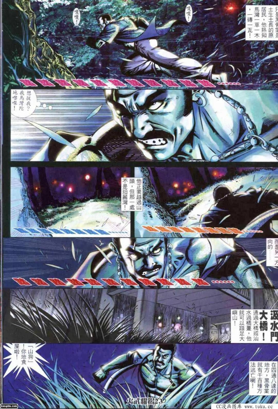 第288回