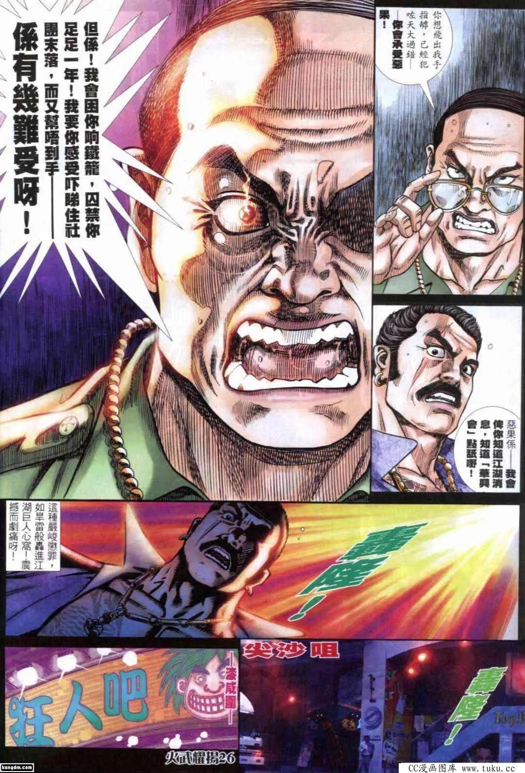 第288回