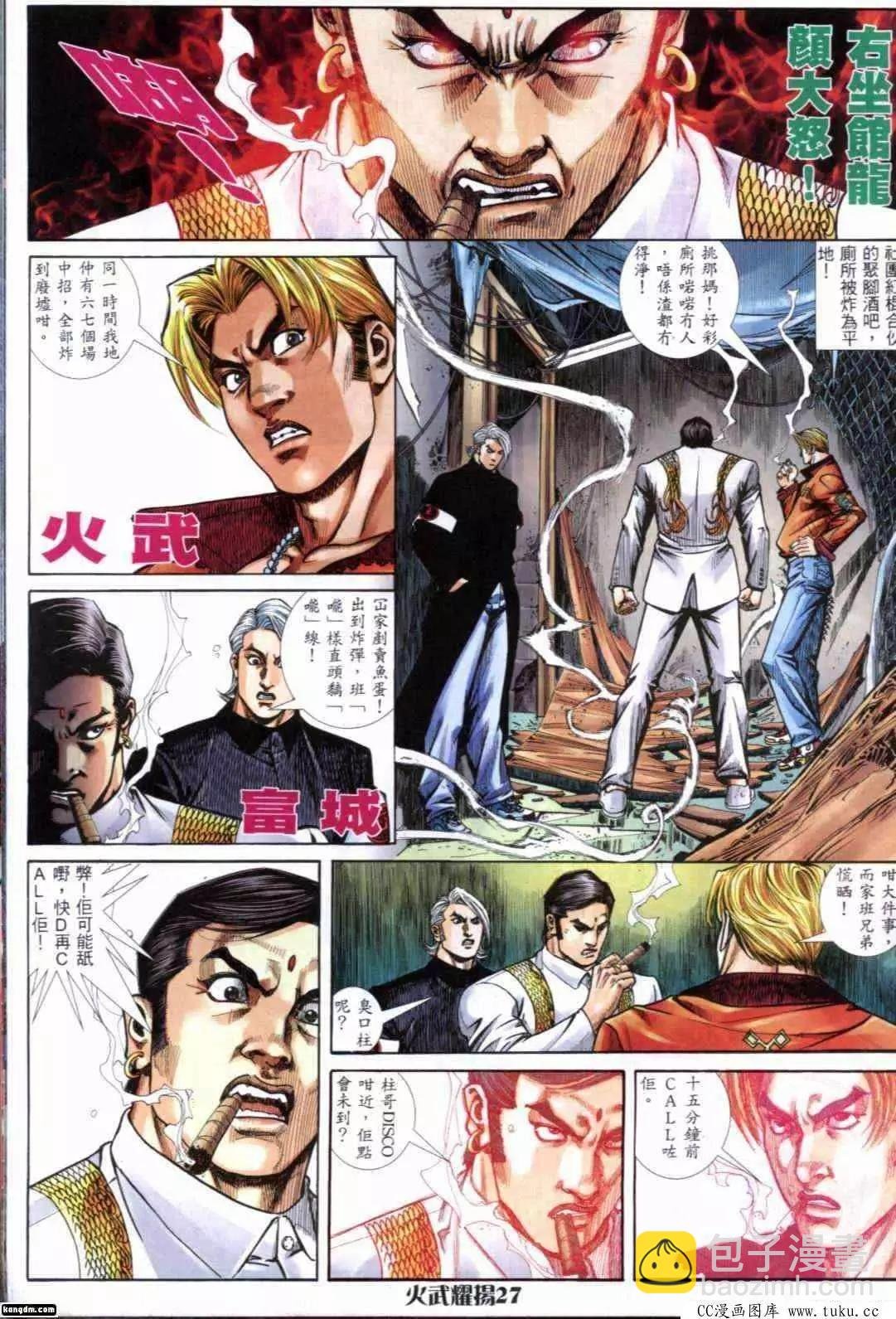 第288回
