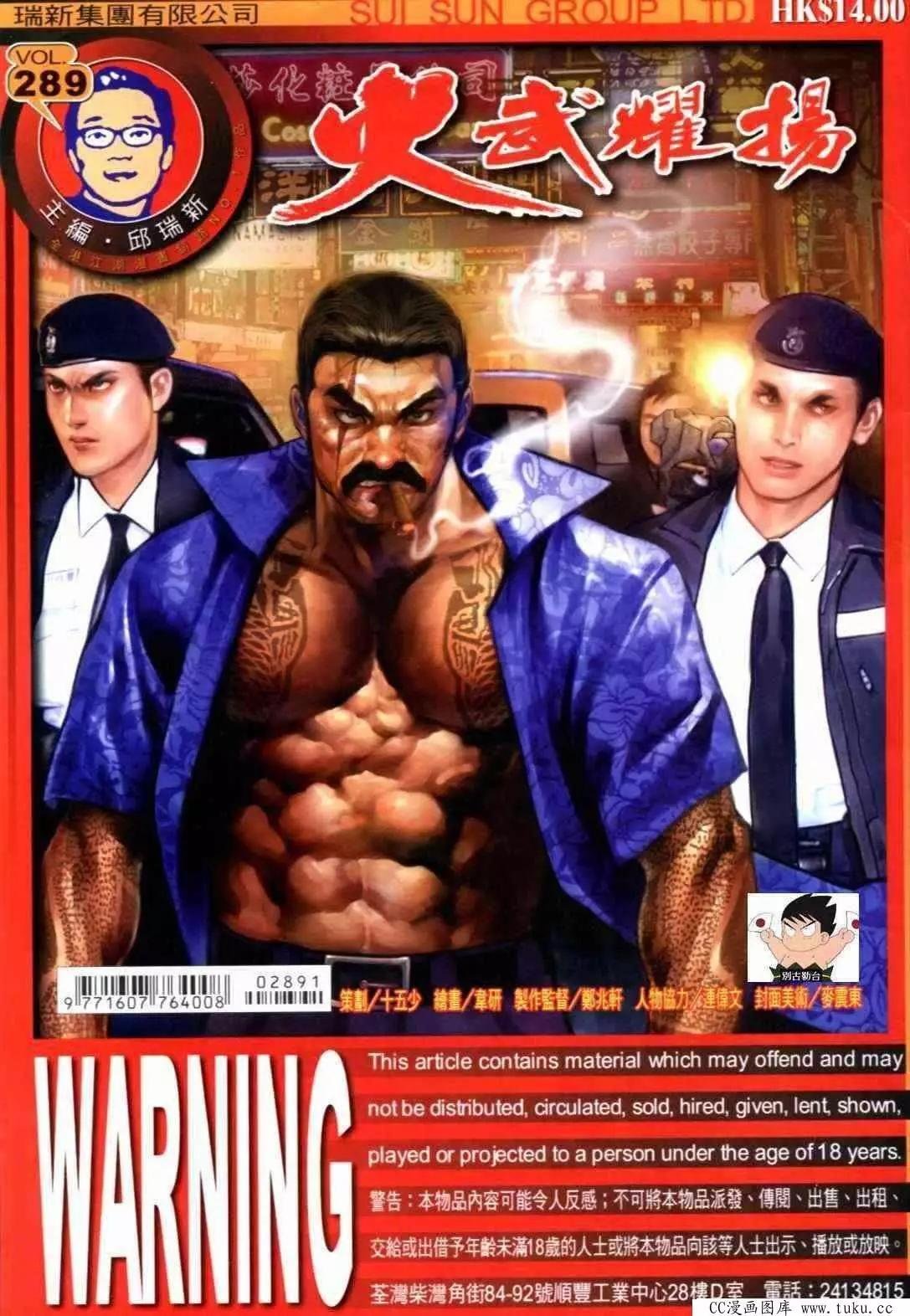 第289回