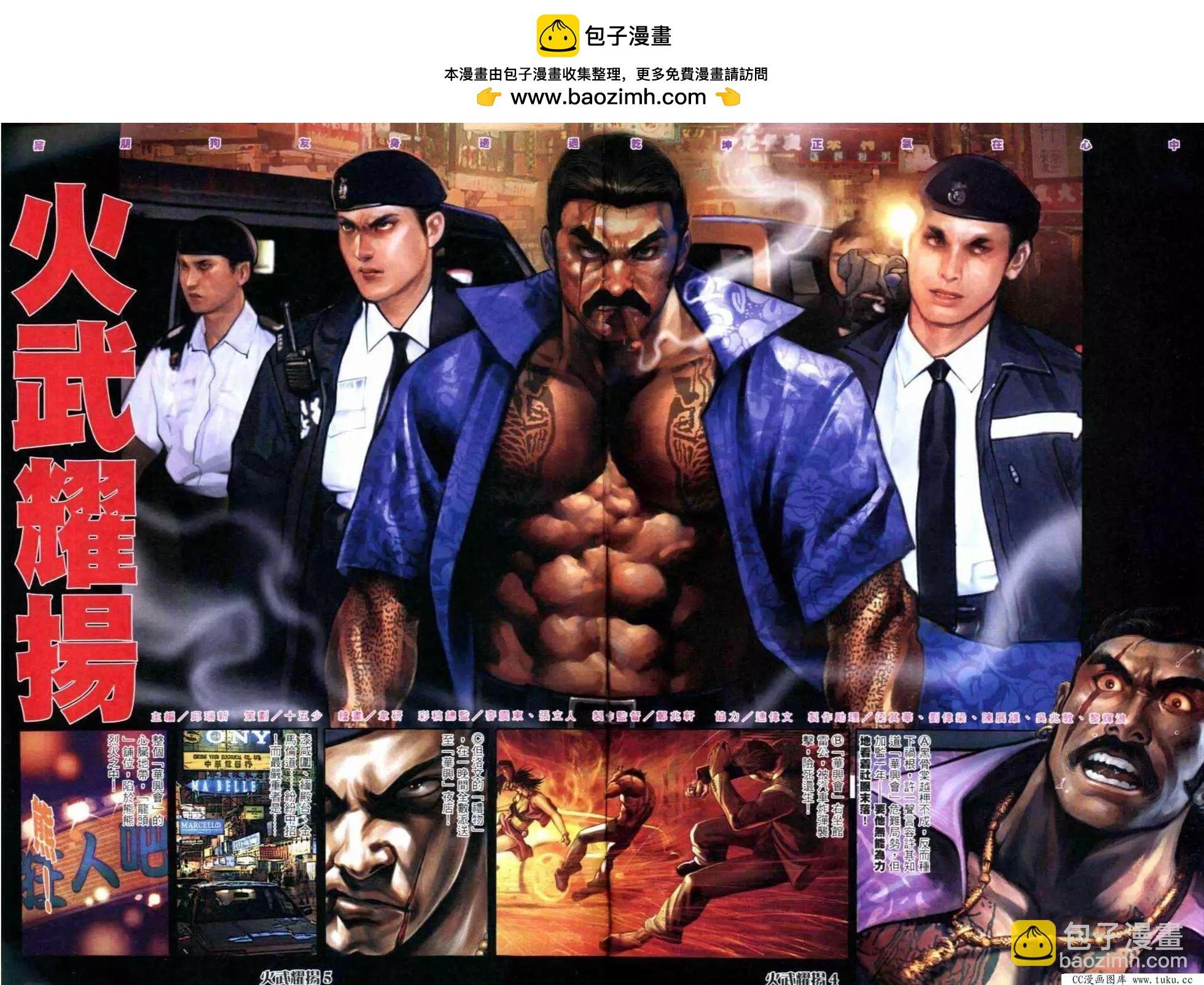 第289回
