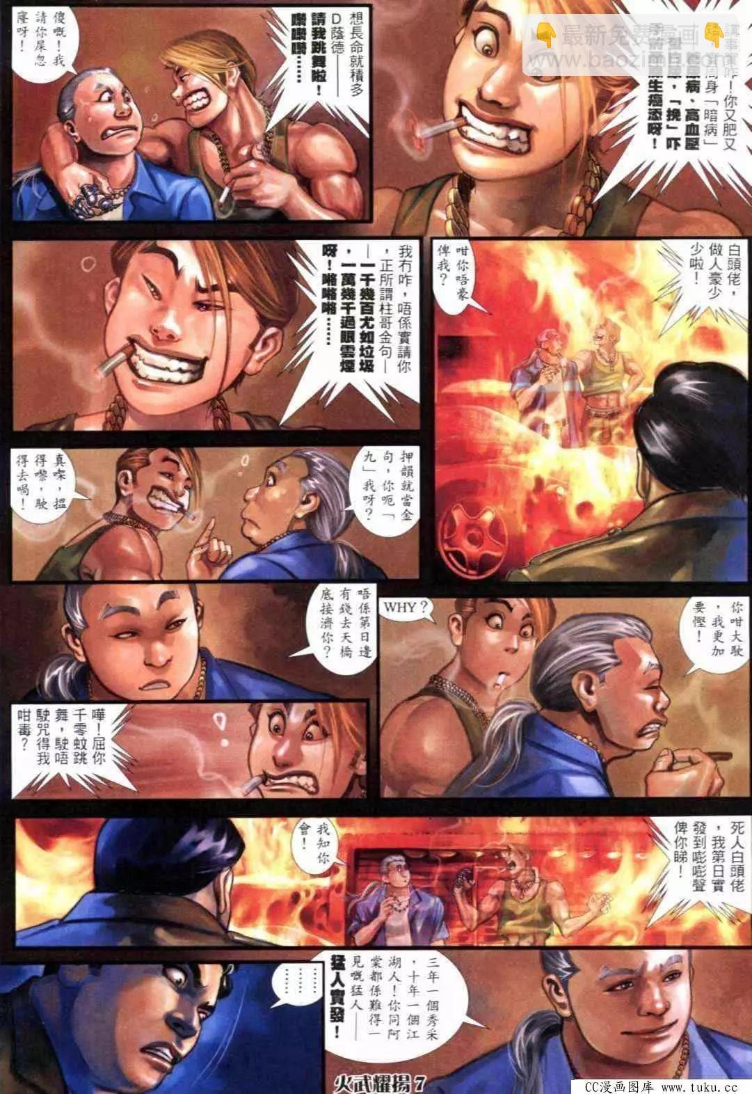 第289回
