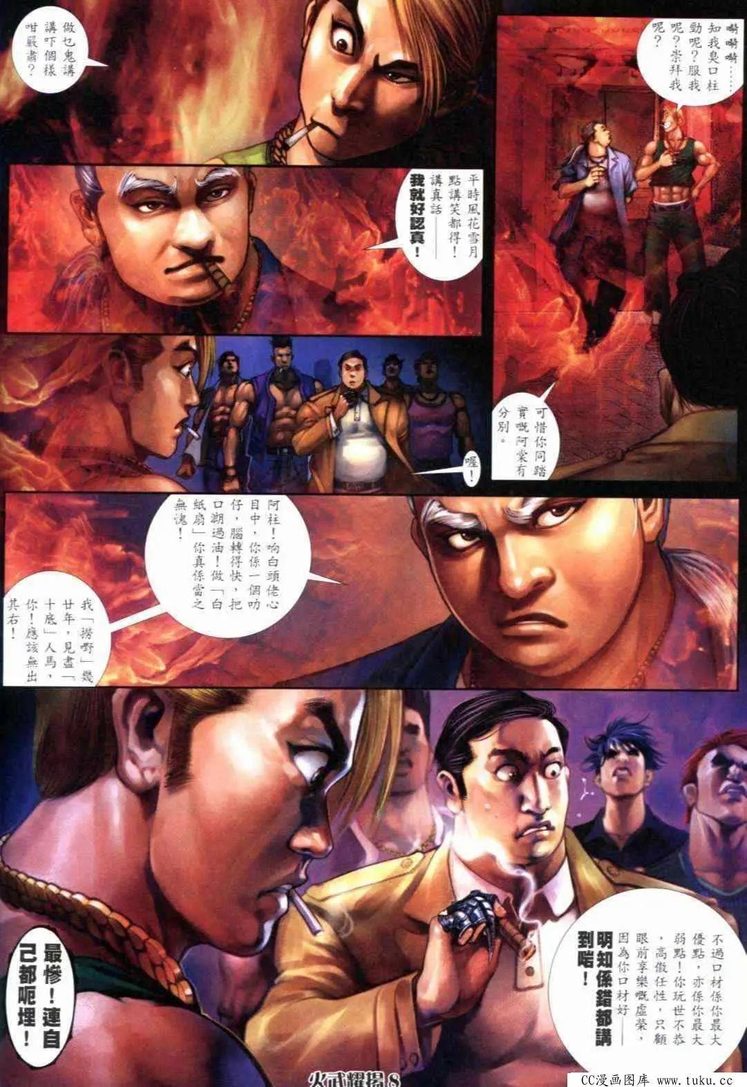 第289回