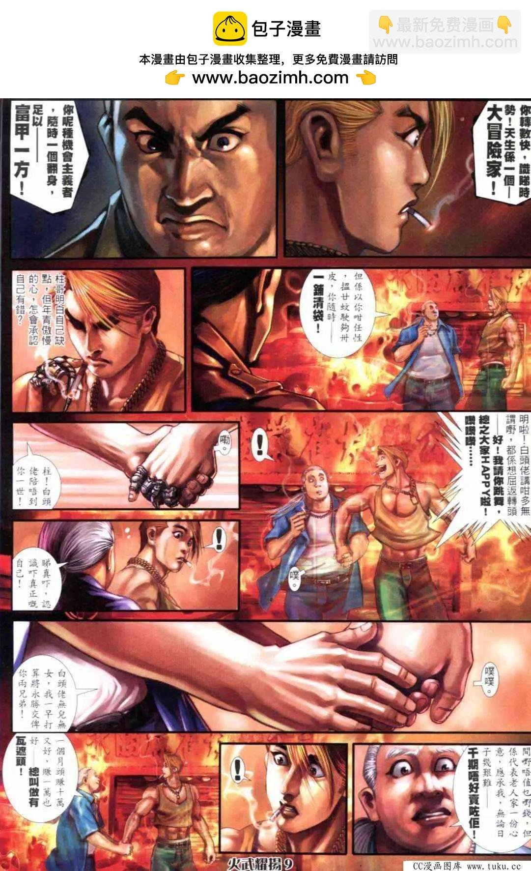 第289回