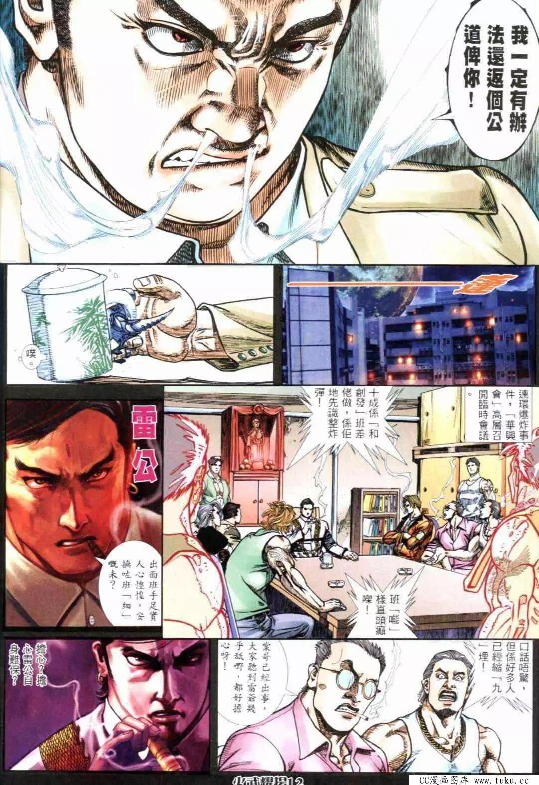 第289回
