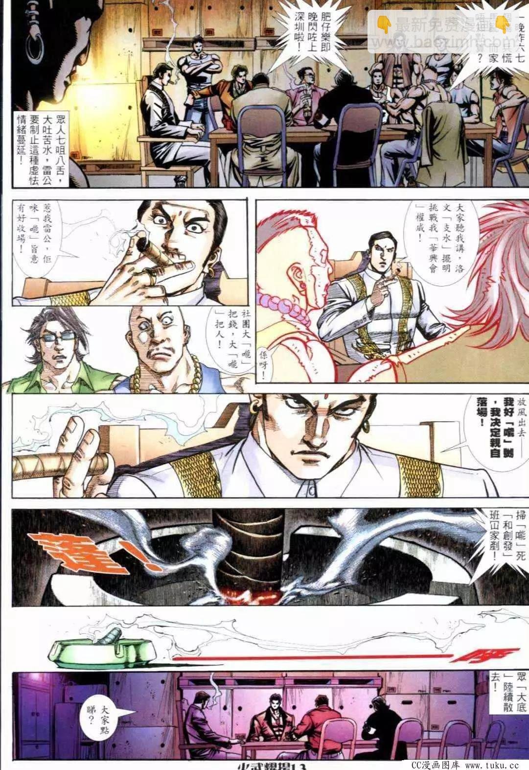 第289回