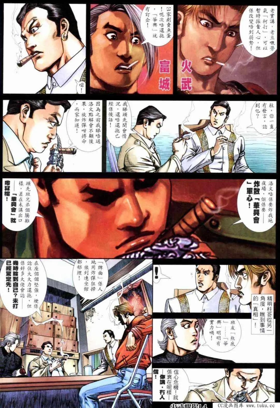 第289回