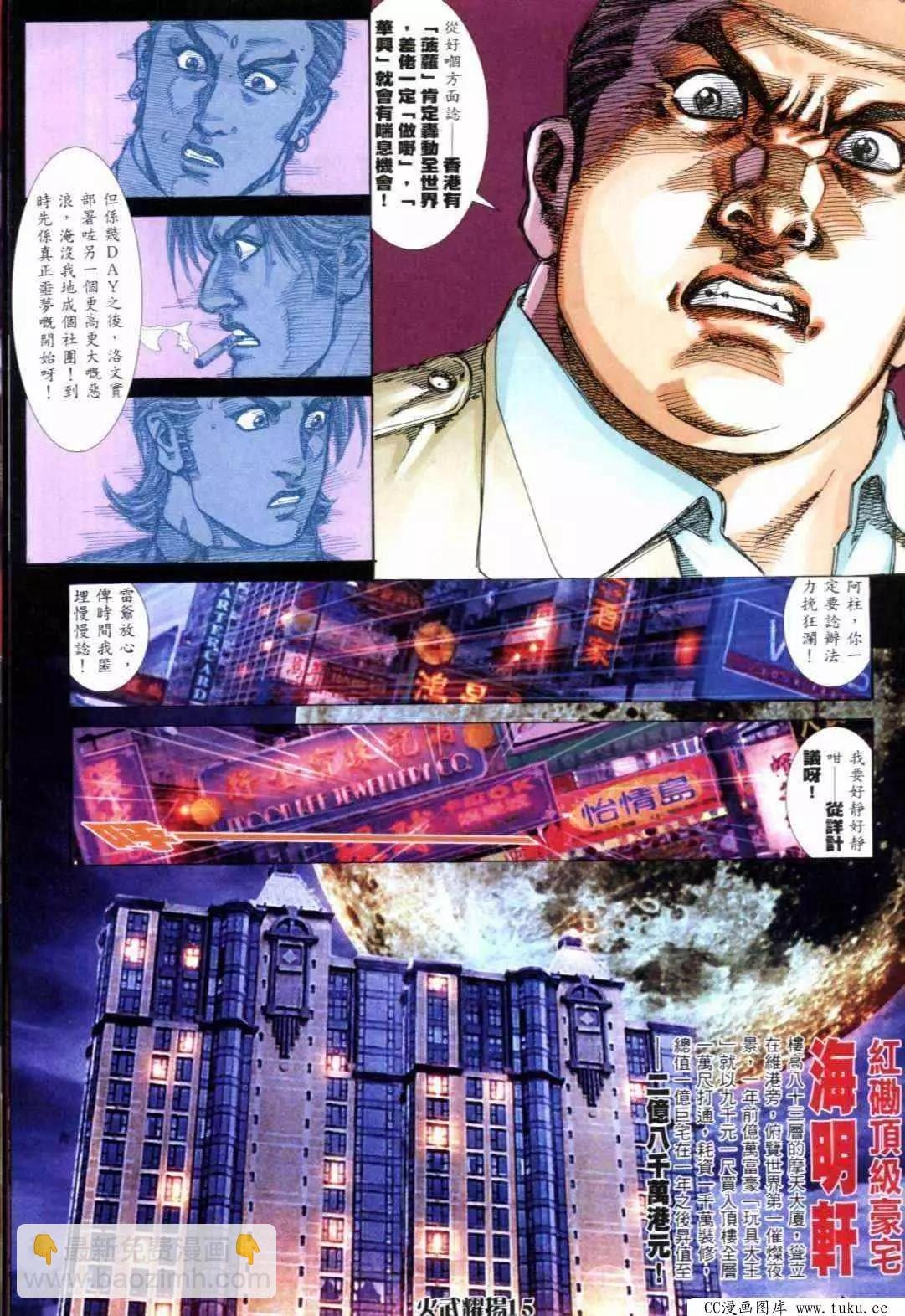 第289回