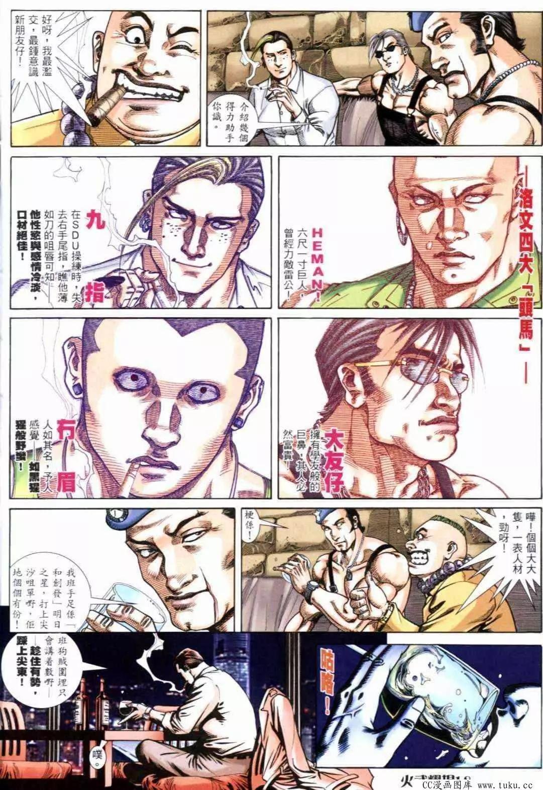 第289回