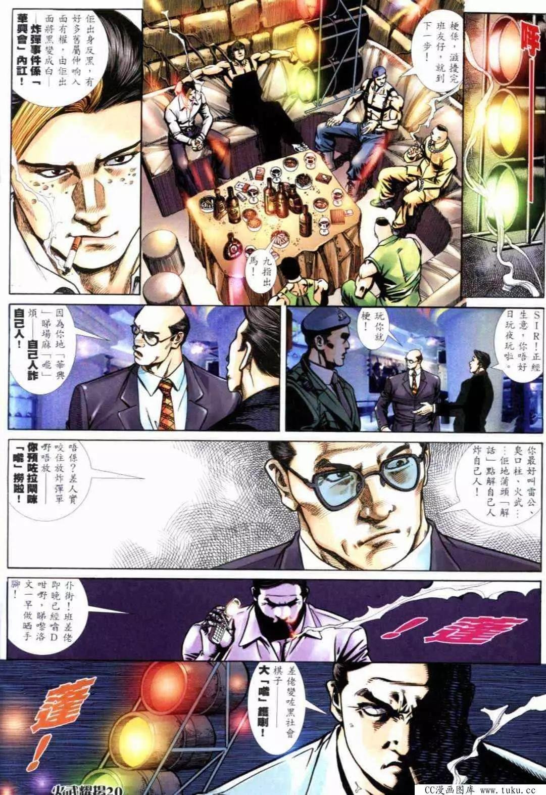 第289回