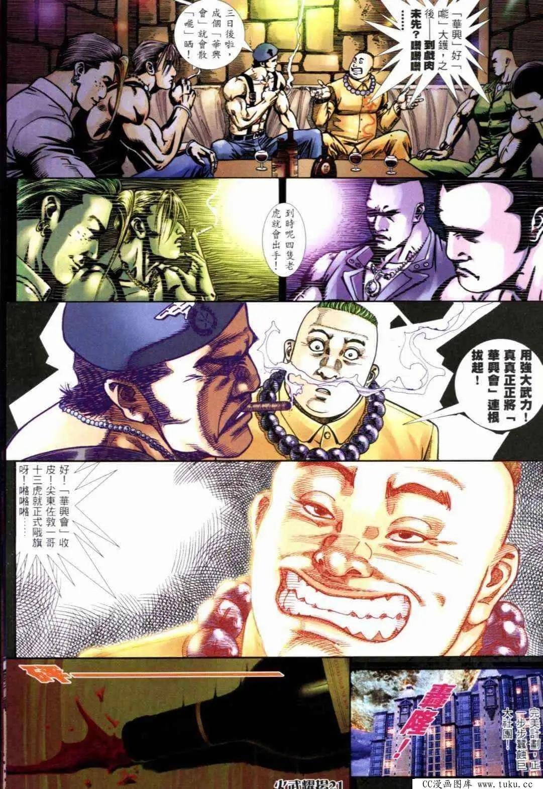 第289回