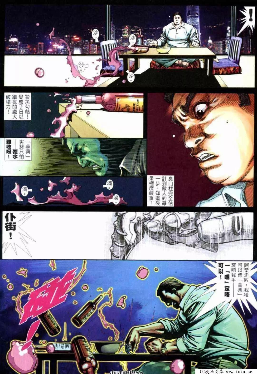 第289回