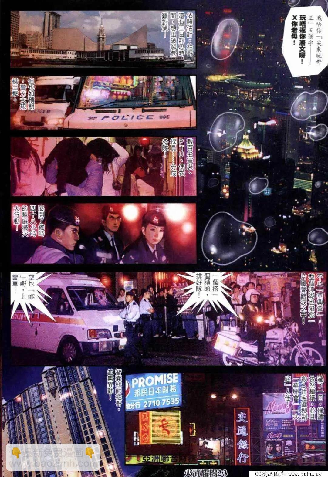 第289回
