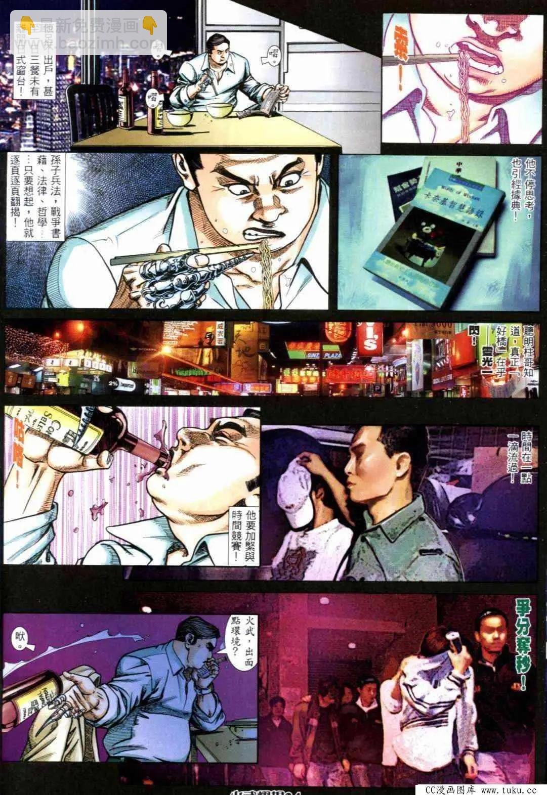 第289回