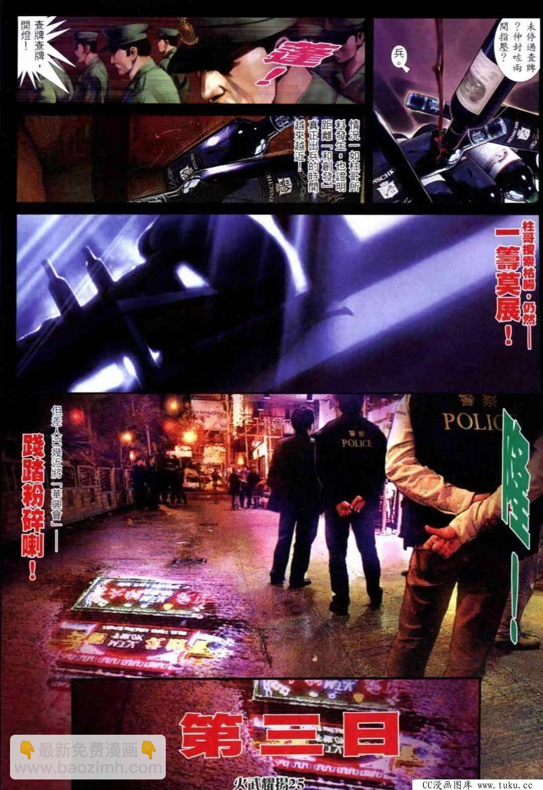 第289回
