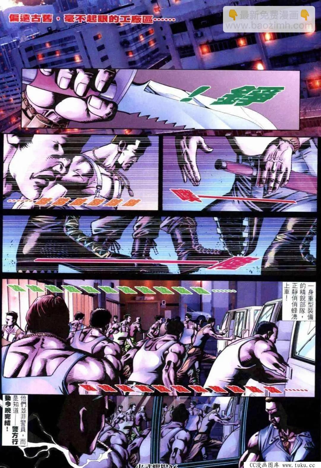 第289回