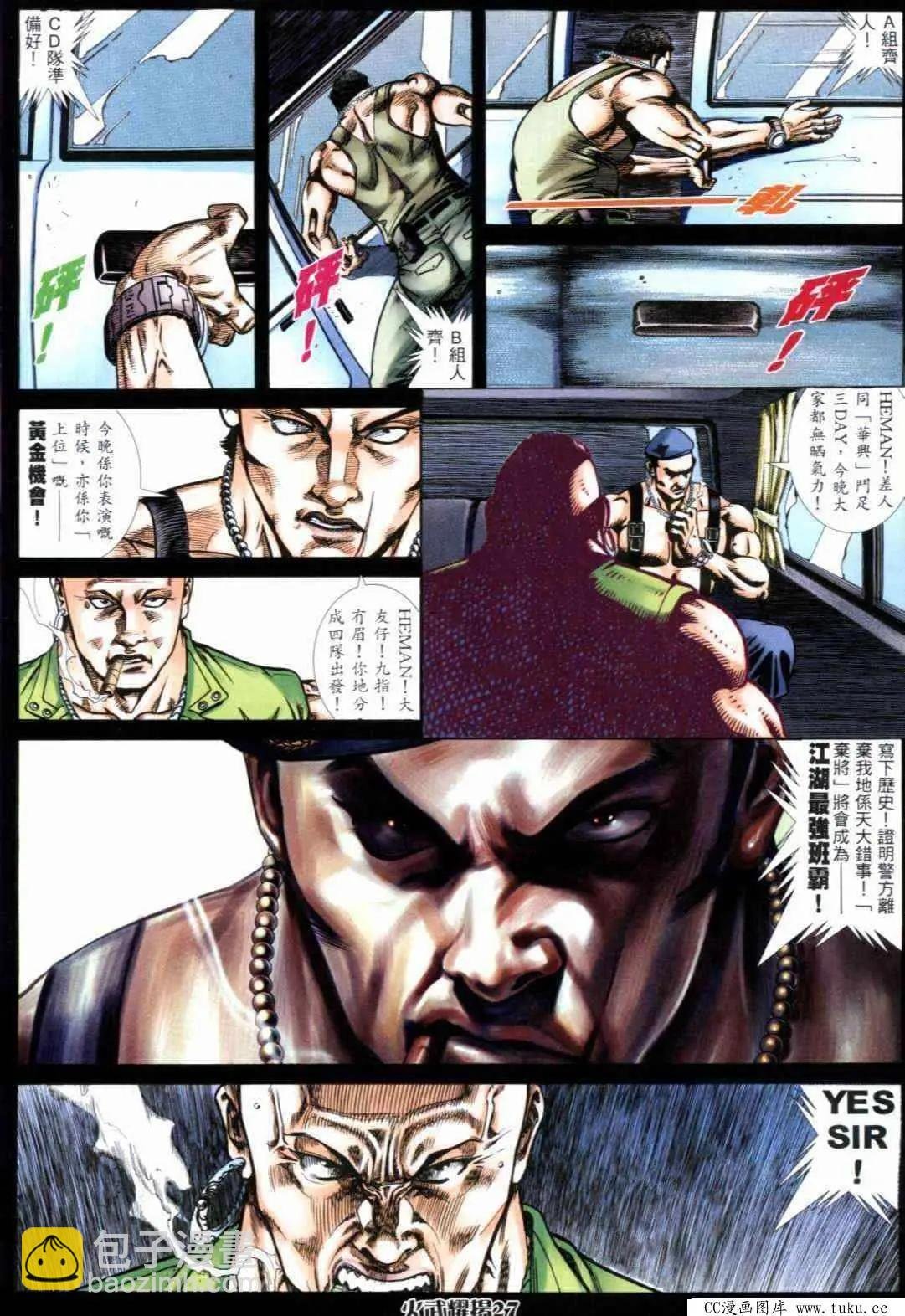 第289回