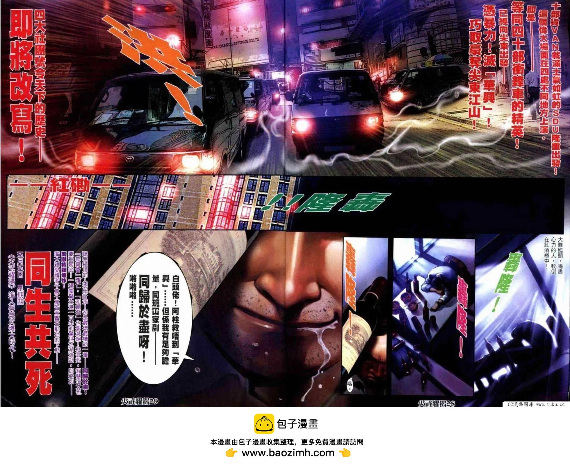第289回