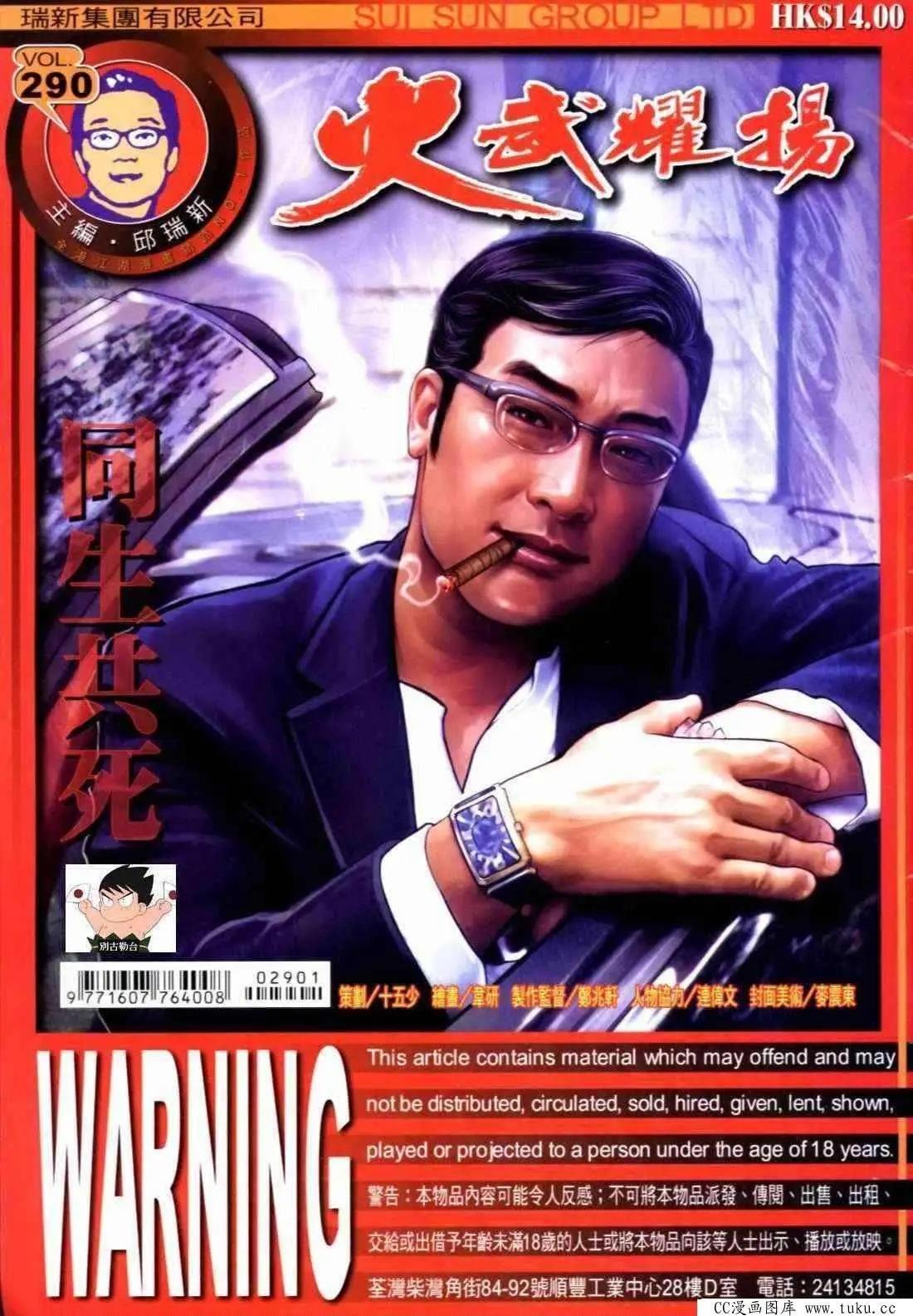 第290回