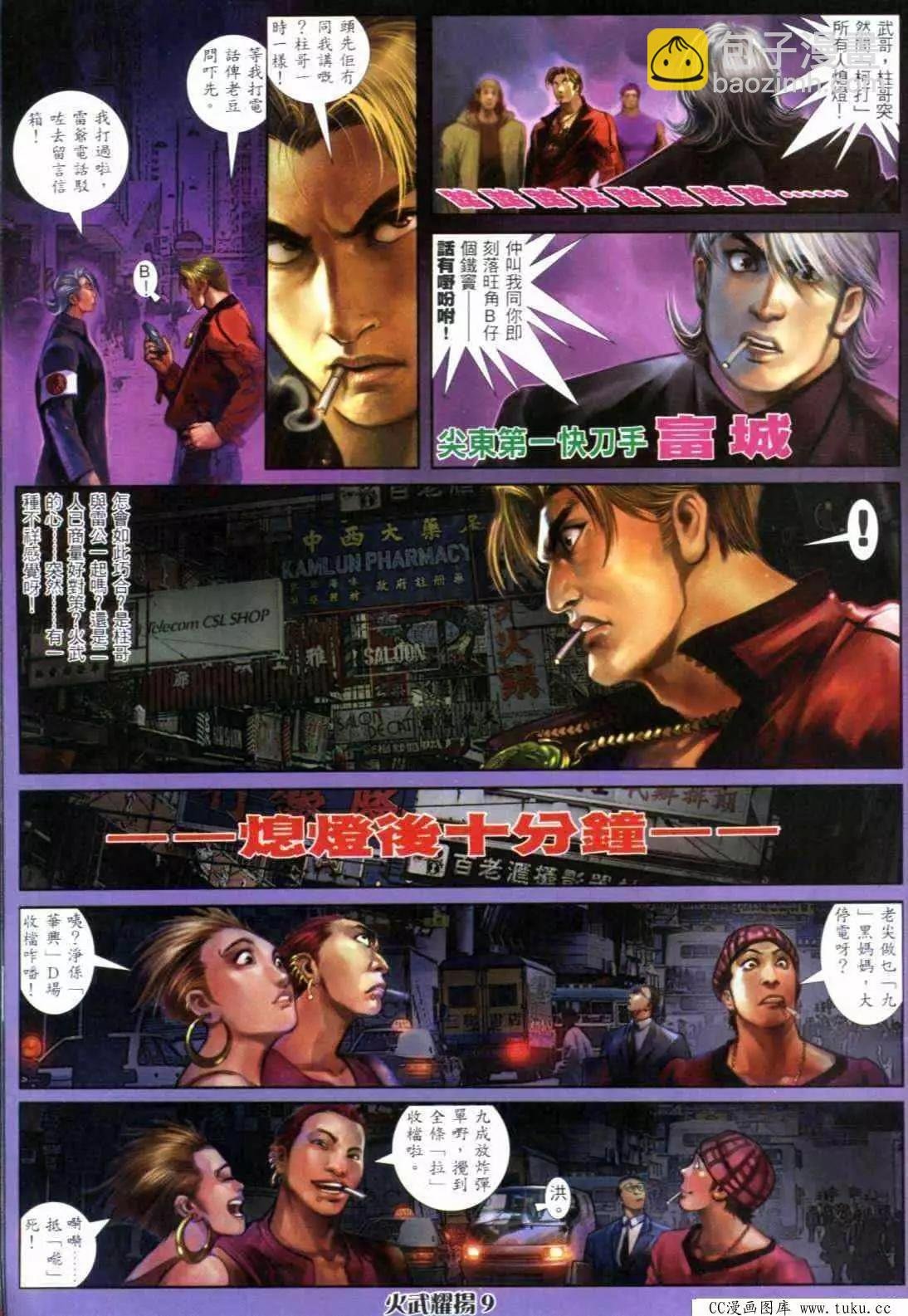 第290回