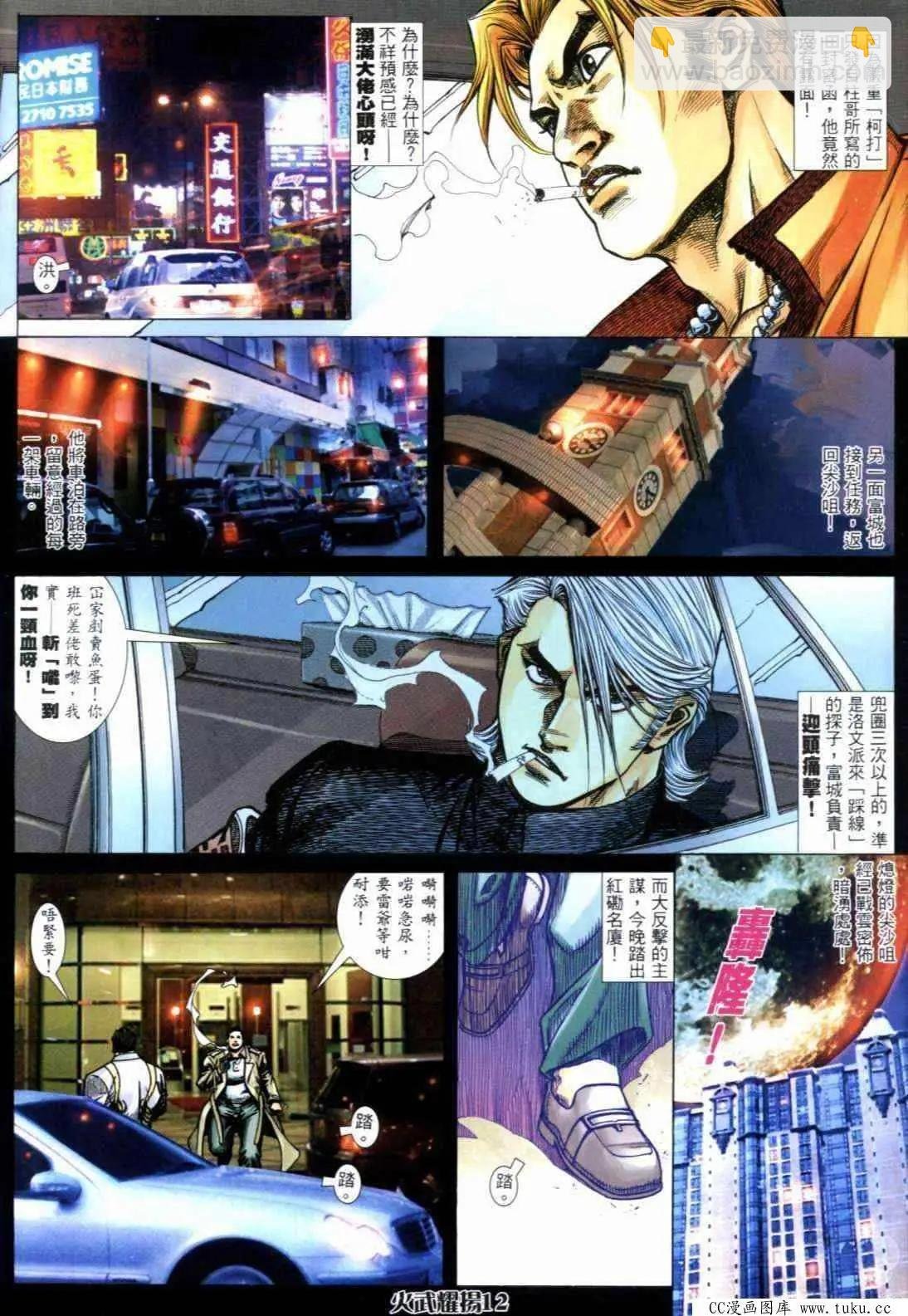 第290回