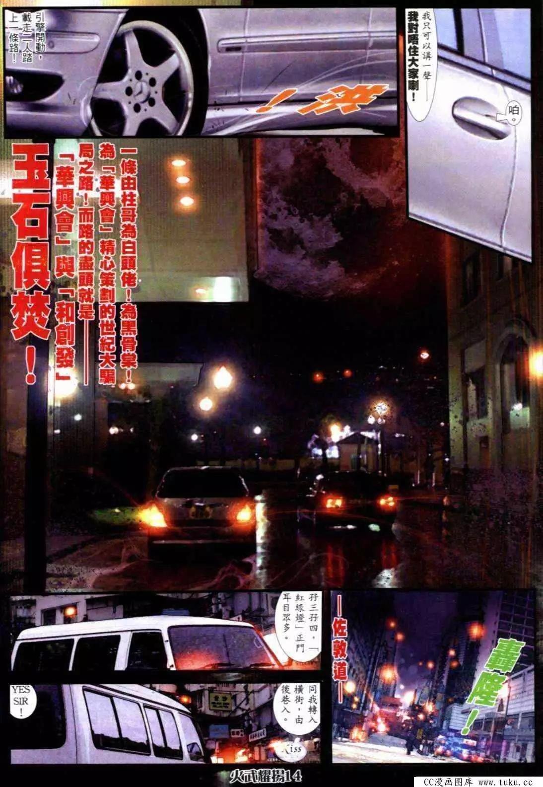 第290回