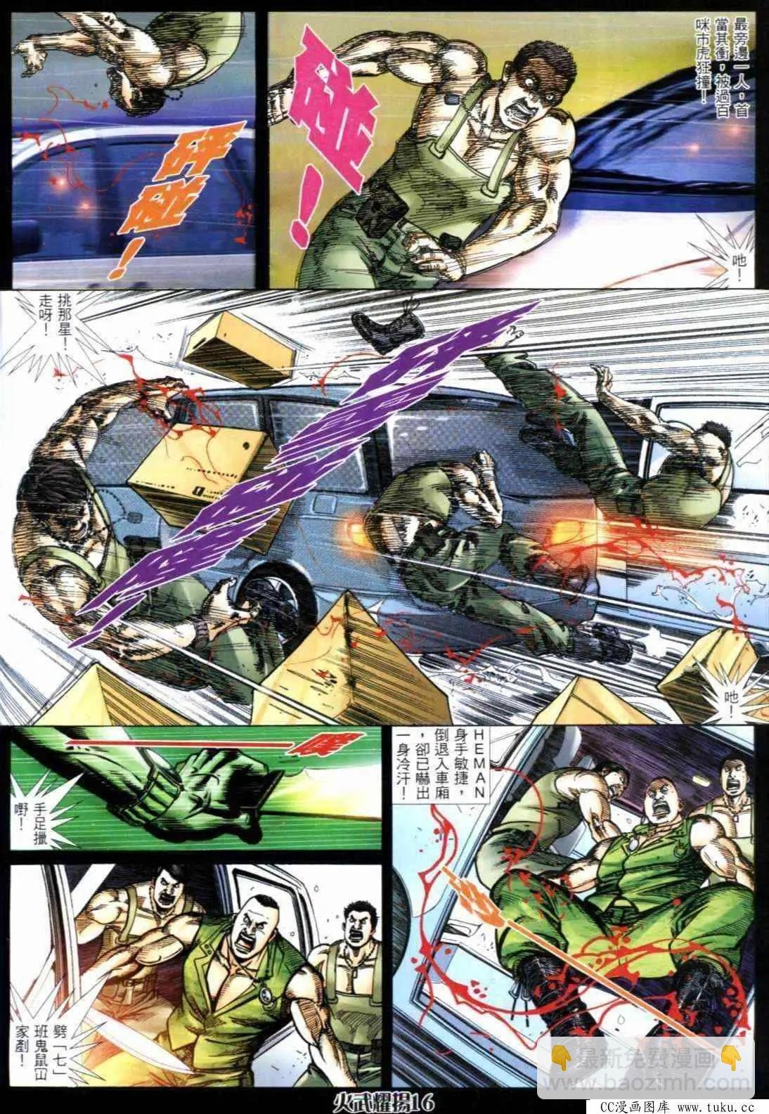 第290回