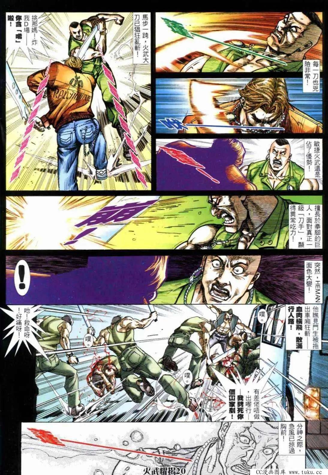 第290回