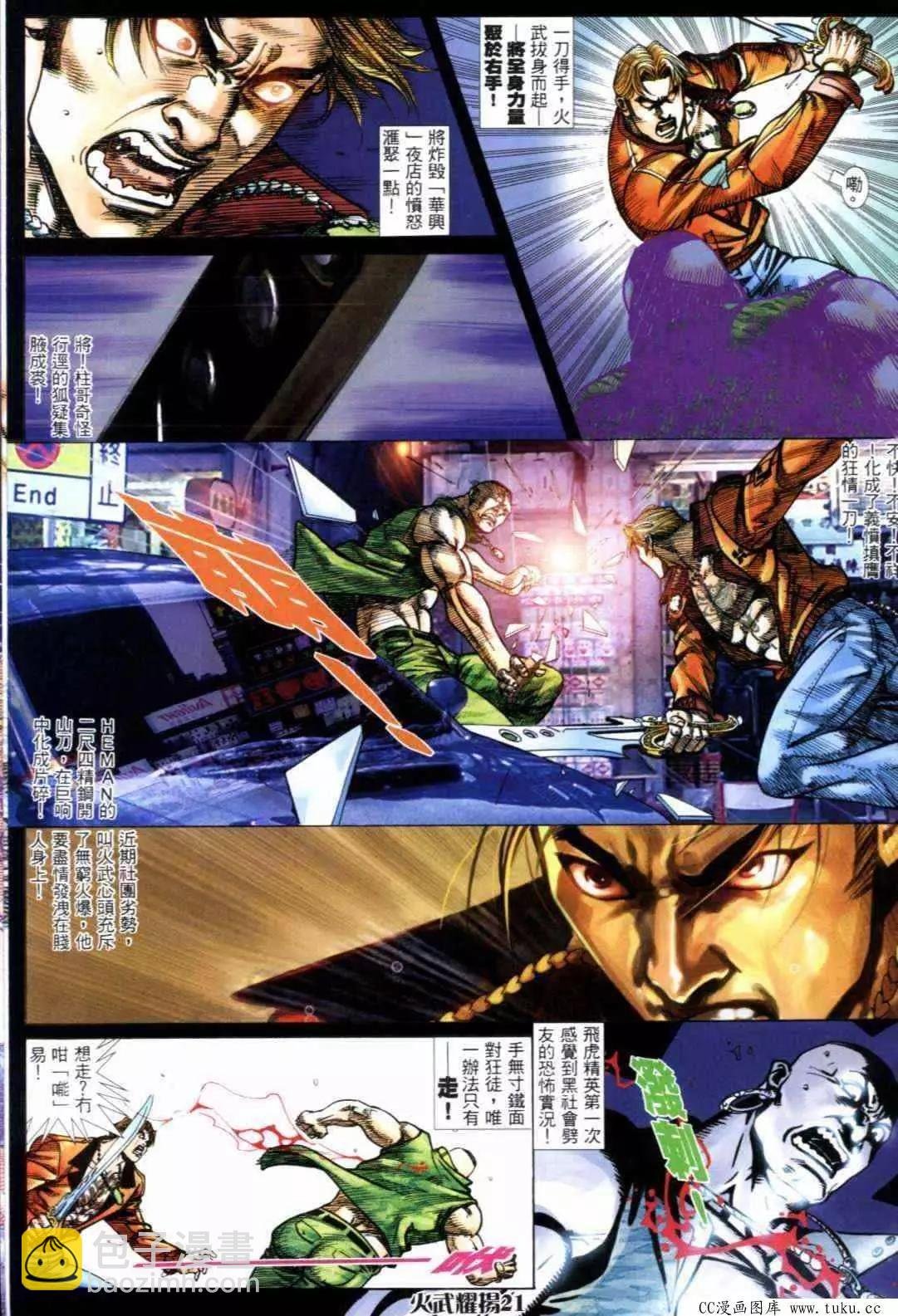 第290回