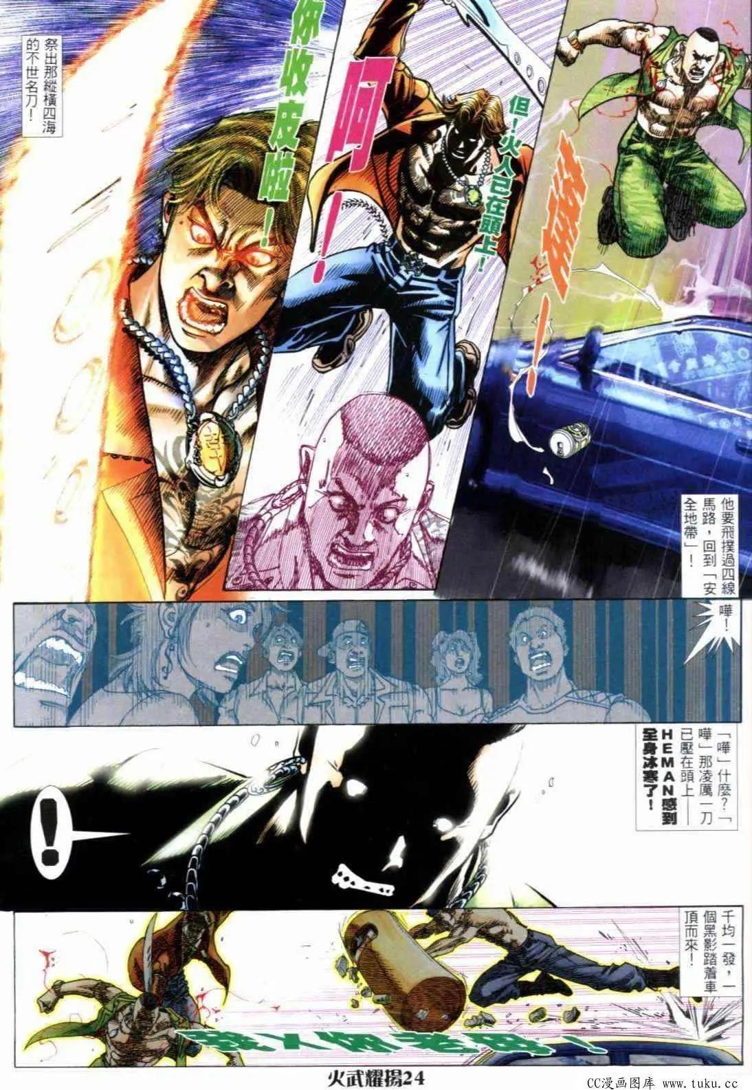 第290回