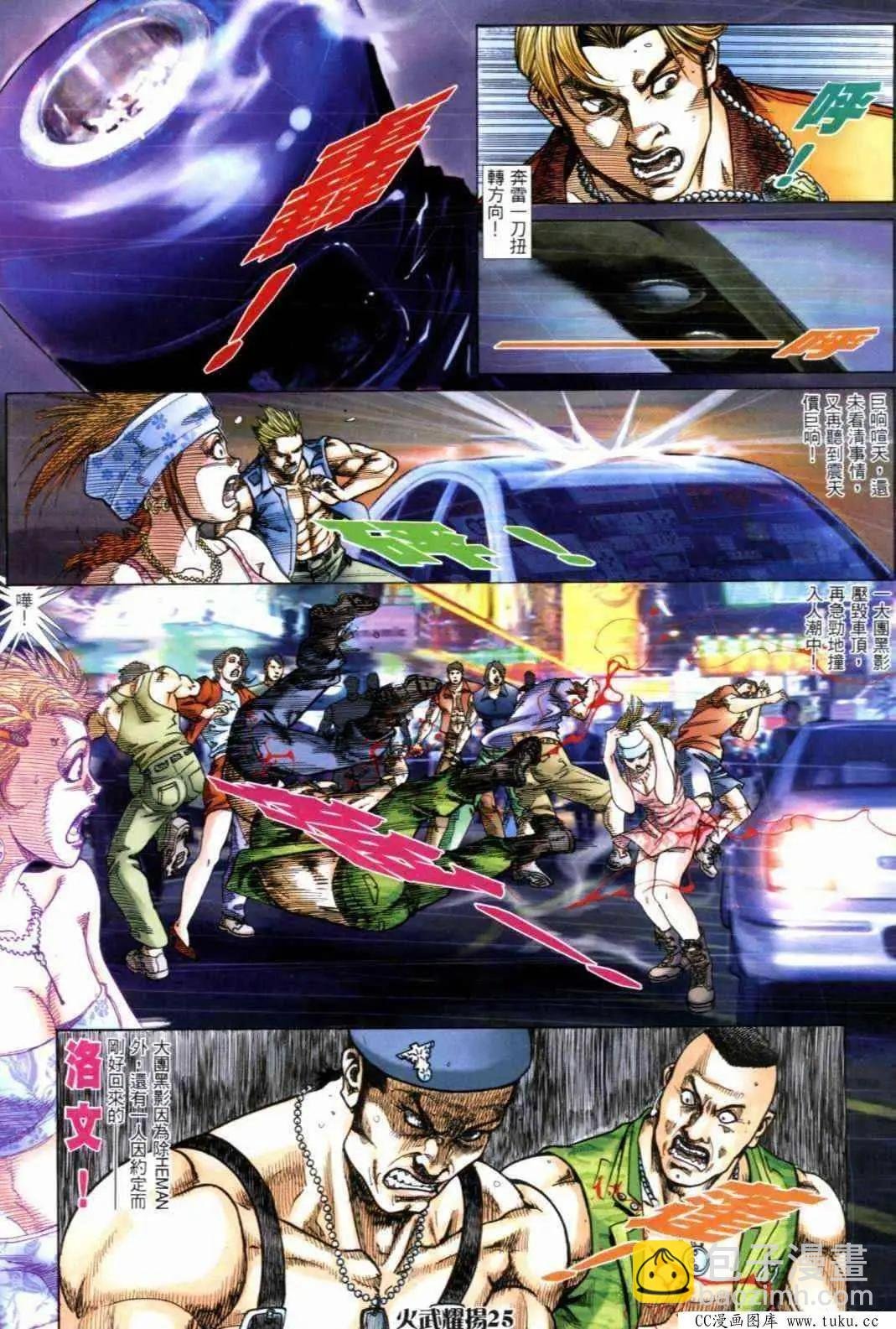第290回