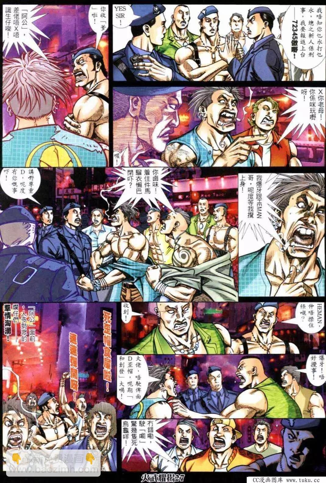 第290回