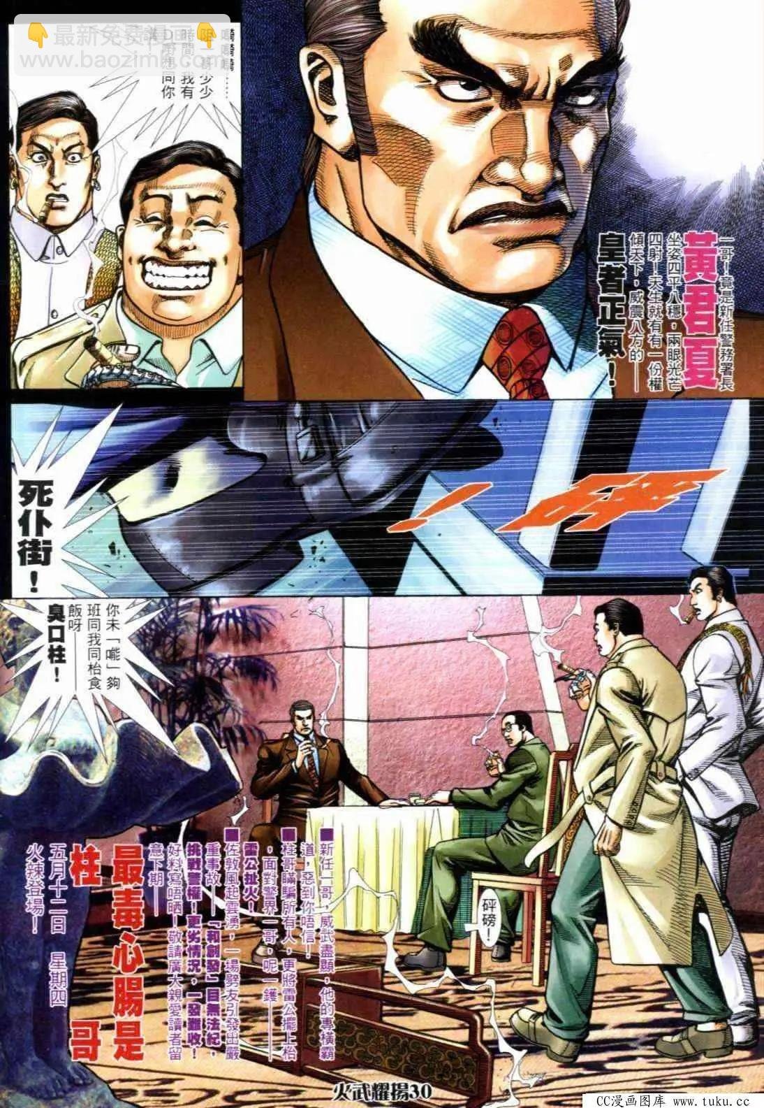 第290回