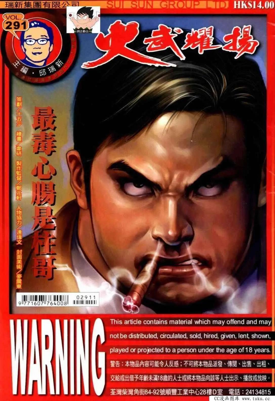 第291回