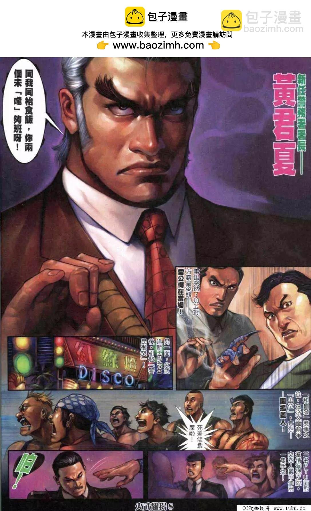 第291回