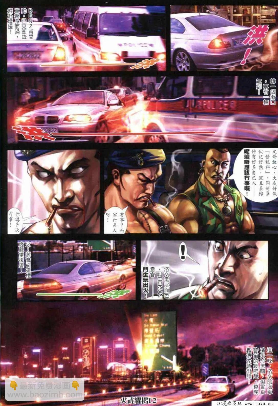 第291回