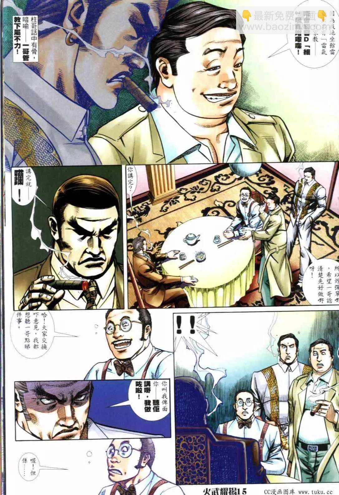 第291回