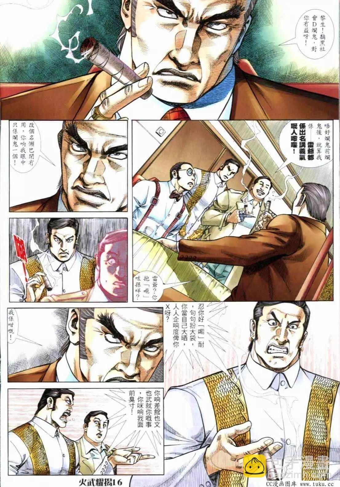 第291回