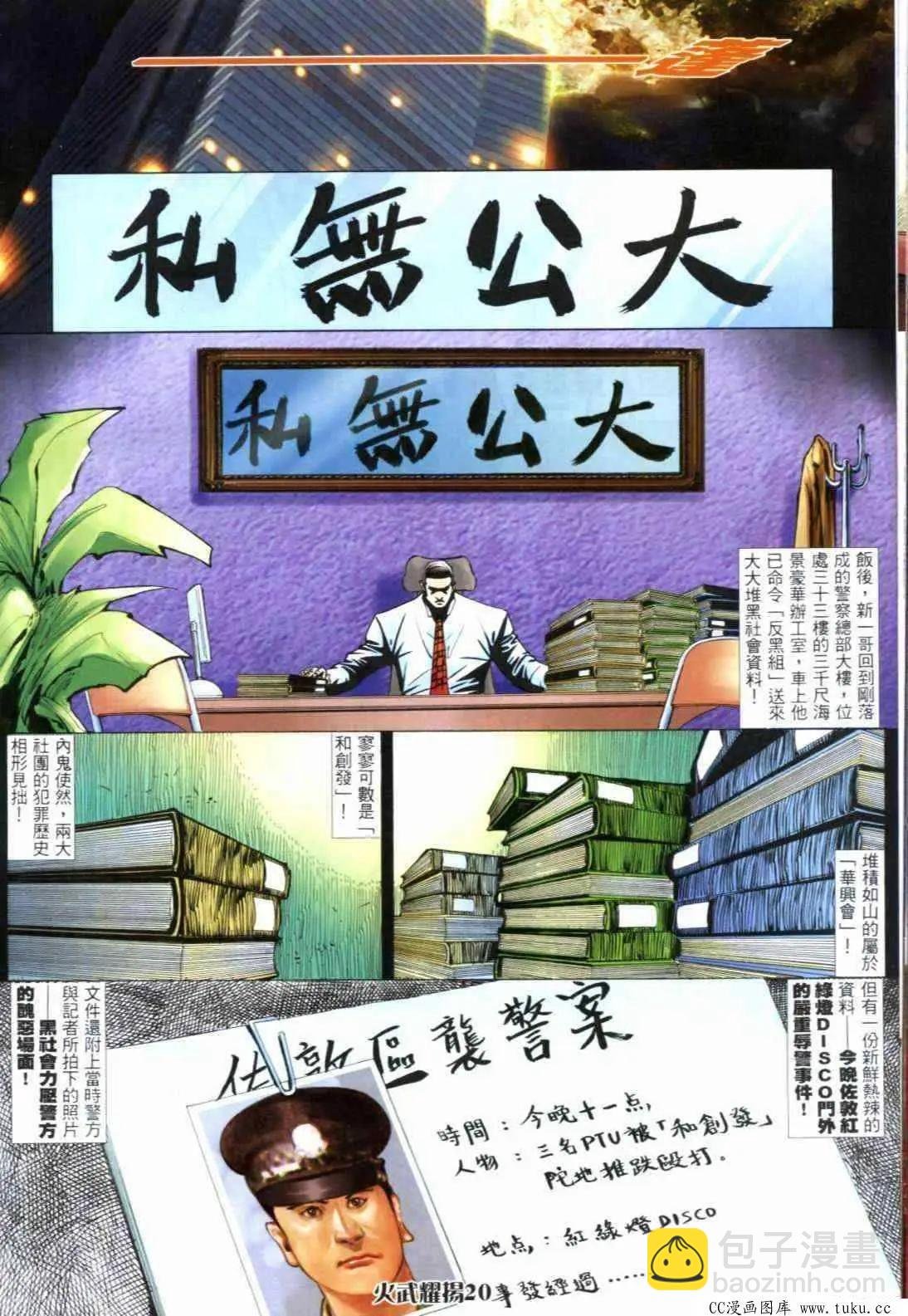 第291回