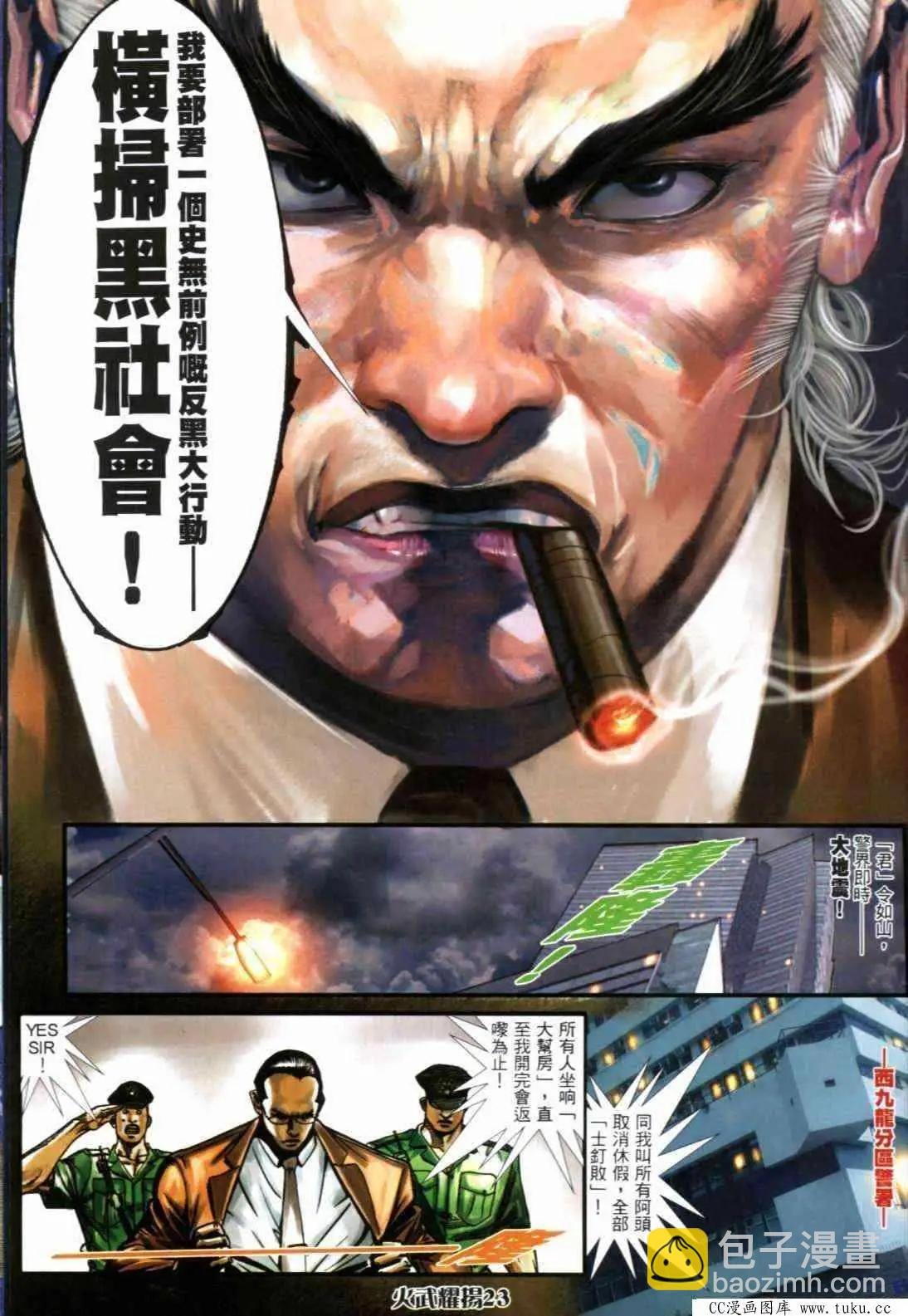 第291回