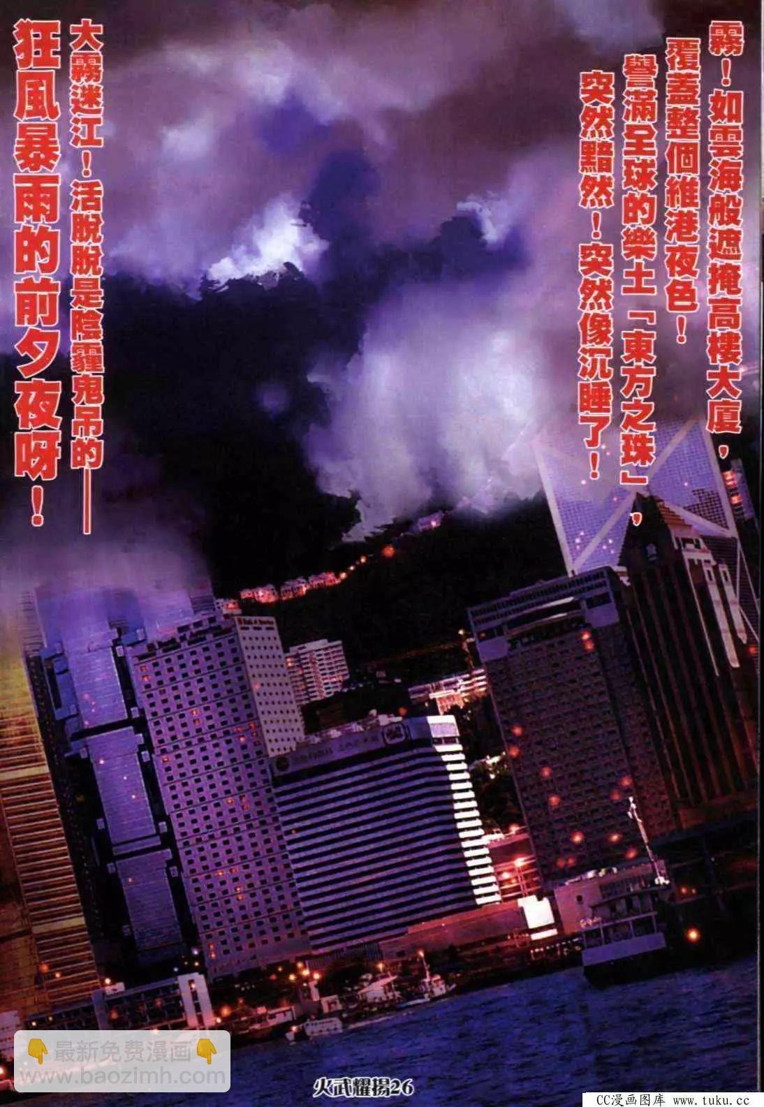 第291回