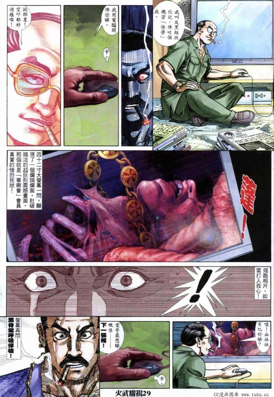 第291回