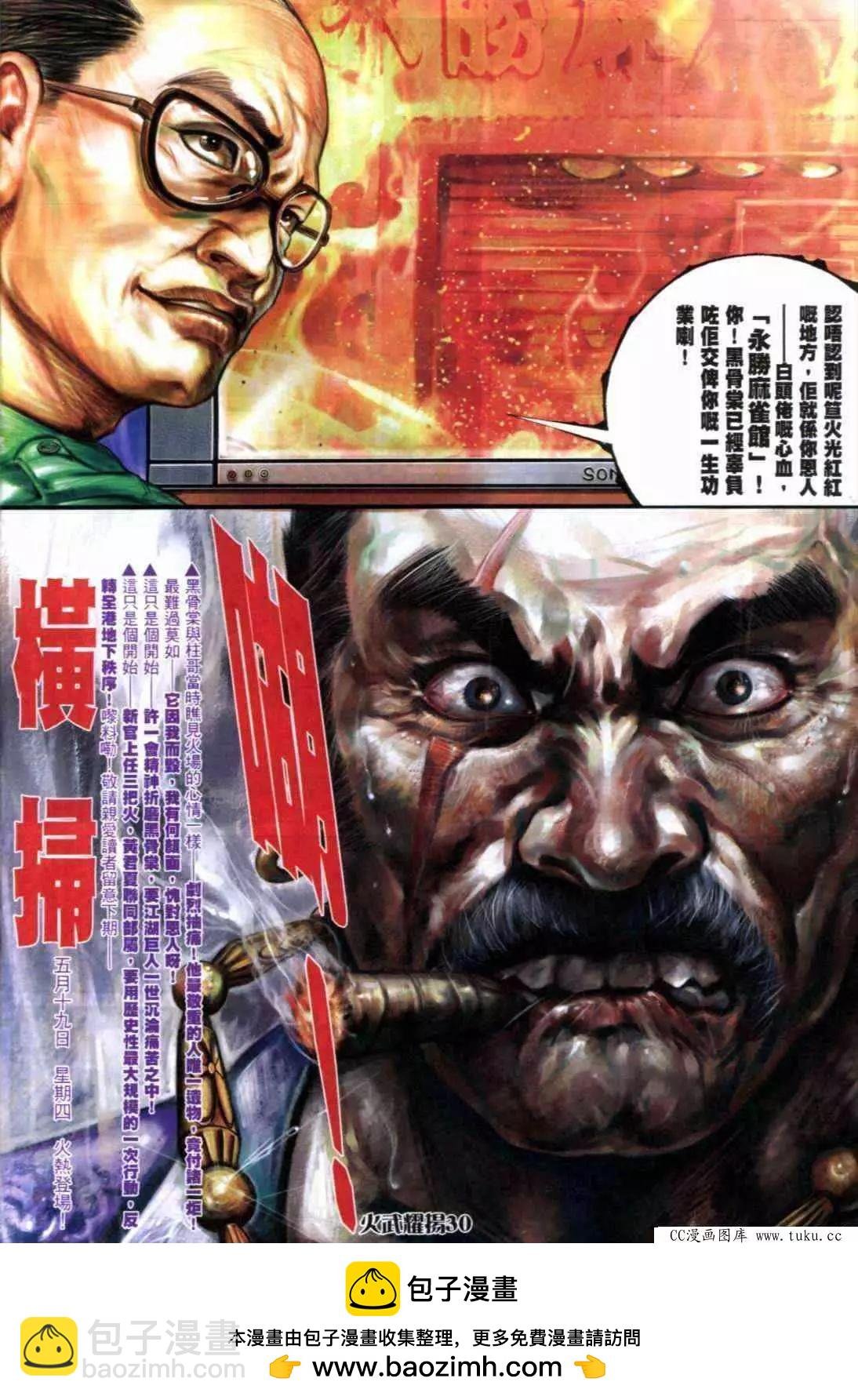 第291回